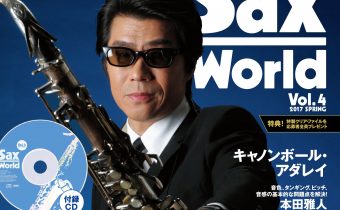 SAXworld_vol4_cover_move1-3 5