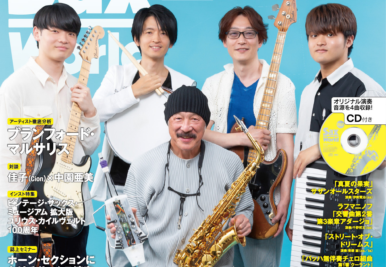 SAXworld_vol37